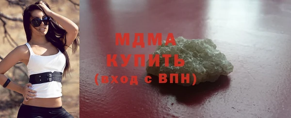 мефедрон VHQ Бугульма