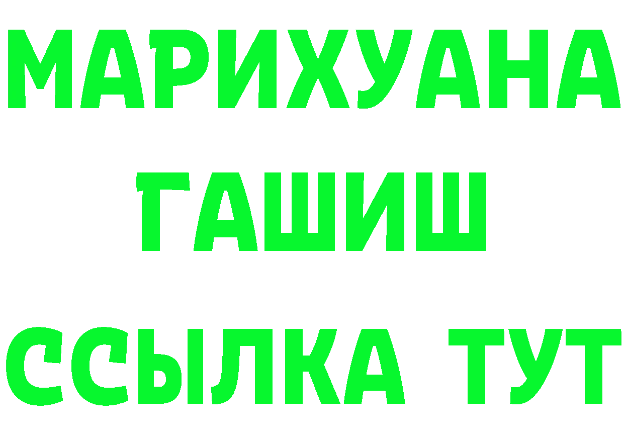 Cannafood марихуана рабочий сайт darknet МЕГА Армавир